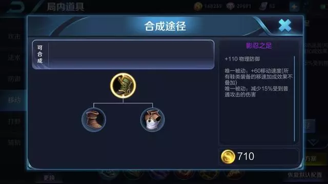 精通兵線運營,程咬金是全段位都可以快速沖分的英雄!