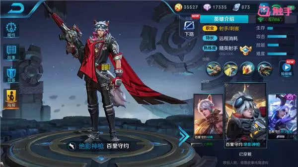 王者榮耀：S12玩這4個射手，你還在出末世？活該一輩子待在鉑金