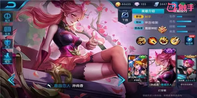 王者榮耀：S12玩這4個射手，你還在出末世？活該一輩子待在鉑金