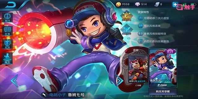 王者榮耀：S12玩這4個射手，你還在出末世？活該一輩子待在鉑金