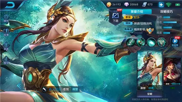 王者榮耀：S12玩這4個射手，你還在出末世？活該一輩子待在鉑金