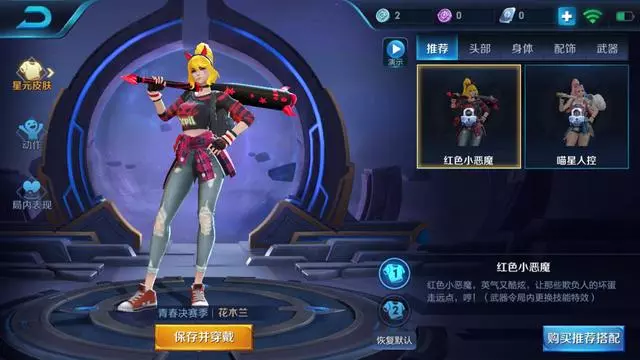 王者榮耀:天美敗筆!花木蘭星計劃選錯人,如果是這套水晶獵龍者
