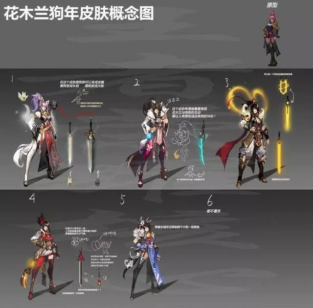 王者榮耀:天美敗筆!花木蘭星計劃選錯人,如果是這套水晶獵龍者