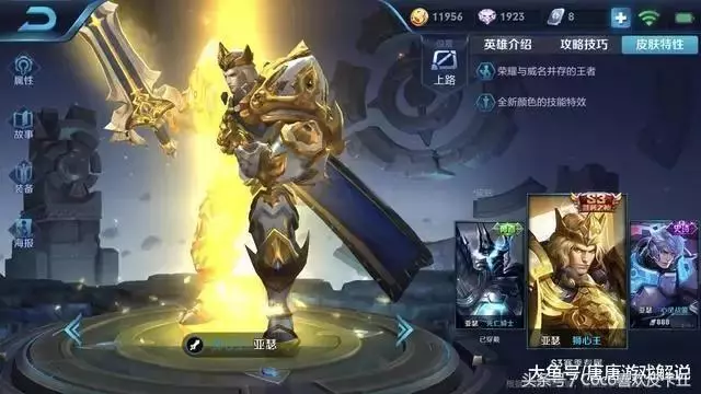 王者榮耀 沒有任何天敵的四個英雄 最後一個是免費英雄