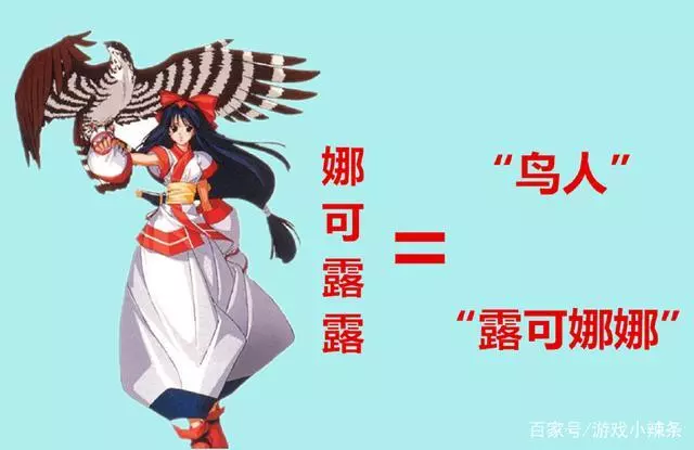 王者榮耀:你都給英雄取過哪些奇葩的外號?分享出來吧!
