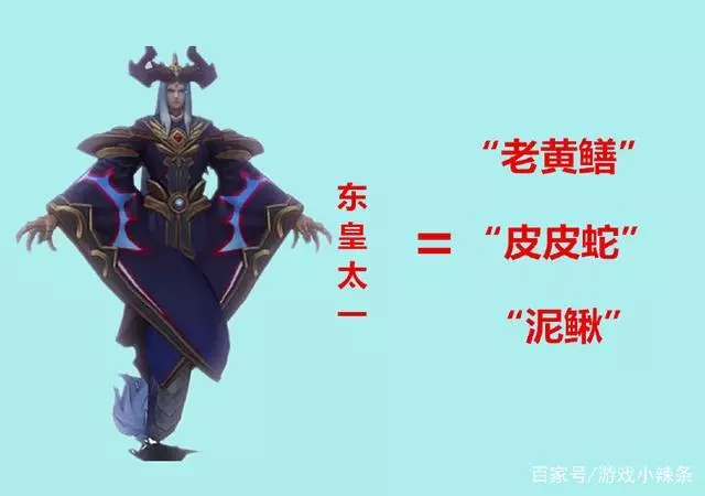 王者榮耀:你都給英雄取過哪些奇葩的外號?分享出來吧!