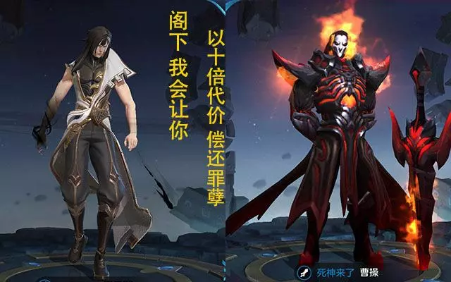 王者榮耀:司馬懿是懟王,罵諸葛亮是蠢貨,還諷刺劉備沒腦子
