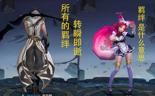 王者榮耀:司馬懿是懟王,罵諸葛亮是蠢貨,還諷刺劉備沒腦子