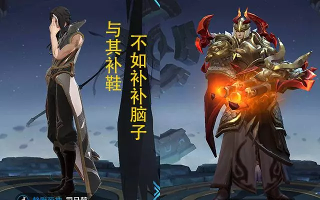 王者榮耀:司馬懿是懟王,罵諸葛亮是蠢貨,還諷刺劉備沒腦子