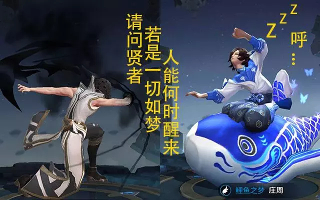 王者榮耀:司馬懿是懟王,罵諸葛亮是蠢貨,還諷刺劉備沒腦子