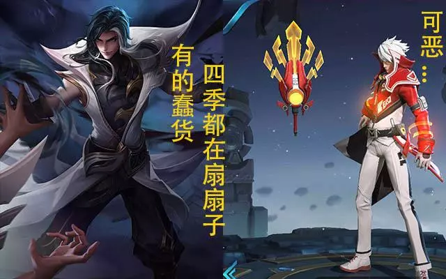 王者榮耀:司馬懿是懟王,罵諸葛亮是蠢貨,還諷刺劉備沒腦子