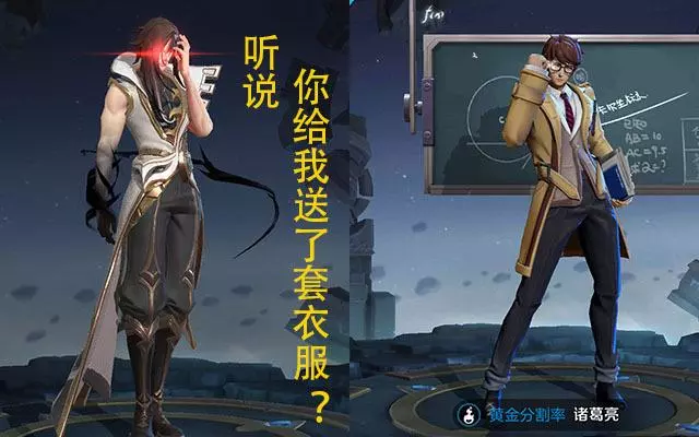 王者榮耀:司馬懿是懟王,罵諸葛亮是蠢貨,還諷刺劉備沒腦子