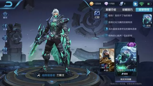 王者榮耀:被版本淘汰的四個刺客,菜鳥當成寶,大神從來不用!