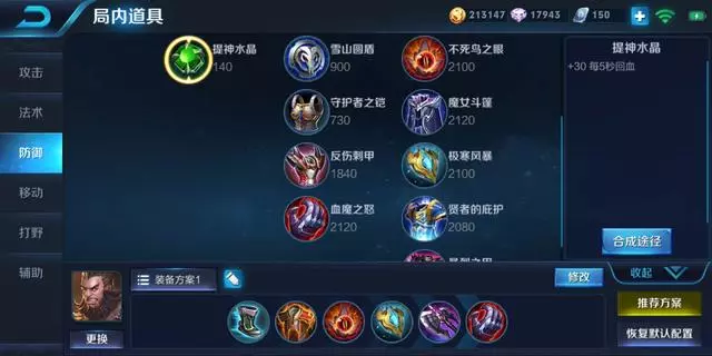 別人的程咬金組隊打不死,你的進團就死?因為你沒看這篇攻略