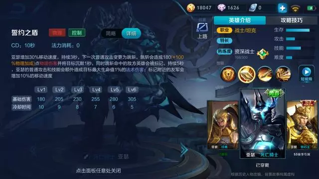 無敵的亞瑟,你還在出肉嗎?
