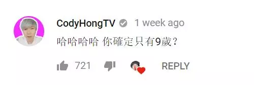大馬兩大Youtuber吵大鍋!緋聞女友也遭殃?