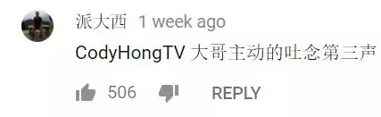 大馬兩大Youtuber吵大鍋!緋聞女友也遭殃?