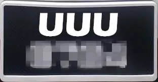【再爆料】UUU車牌給外人網售,又是前朝批准 !! UUU1售20萬喊標,UUU2至UUU9各10萬