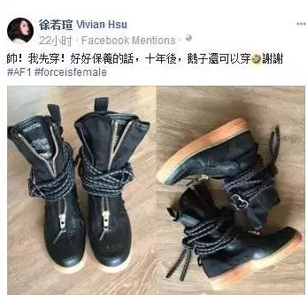 神秘大佬出6000萬解危局,徐若瑄得救,卻不能再做富太太了!