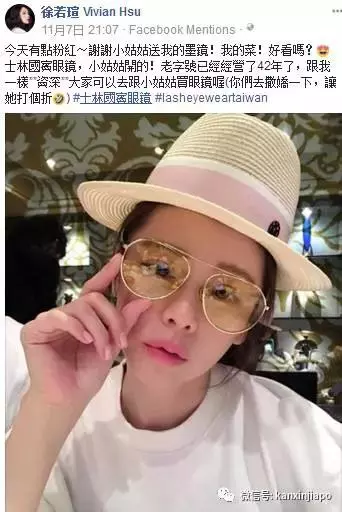 神秘大佬出6000萬解危局,徐若瑄得救,卻不能再做富太太了!