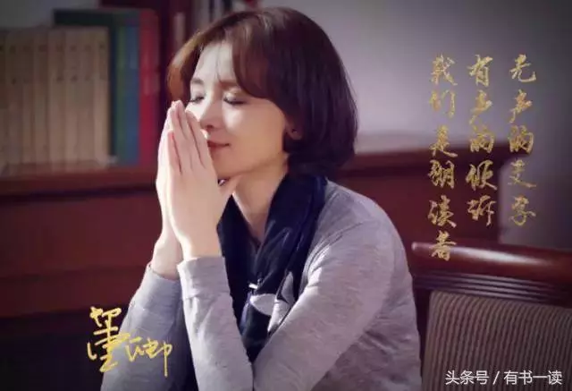 董卿:對不起,我的善良很貴(深度好文)