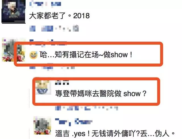 葉倩文照顧90歲老母親畫面感人,網友讚嘆:娛樂圈絕世孝女!