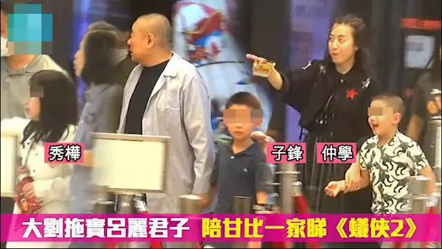 港媒曝大劉15歲女兒近況,長得亭亭玉立,與親媽呂麗君一同出門!