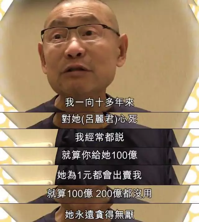 港媒曝大劉15歲女兒近況,長得亭亭玉立,與親媽呂麗君一同出門!