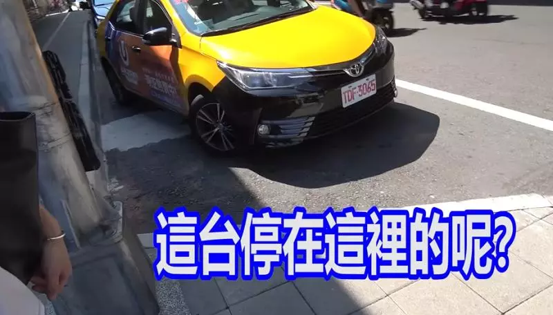 超狂實測!日本人搭小黃「台北到高雄」要多少錢? 好心運將打折「最後結帳」比去日本還貴