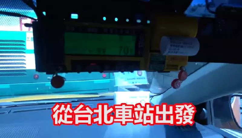 超狂實測!日本人搭小黃「台北到高雄」要多少錢? 好心運將打折「最後結帳」比去日本還貴