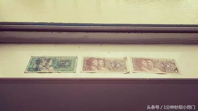 把錢放進冰箱裡凍一凍,好多人不知道有什麼用,學會了受用一生 -
