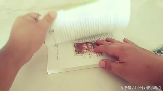 把錢放進冰箱裡凍一凍,好多人不知道有什麼用,學會了受用一生 -