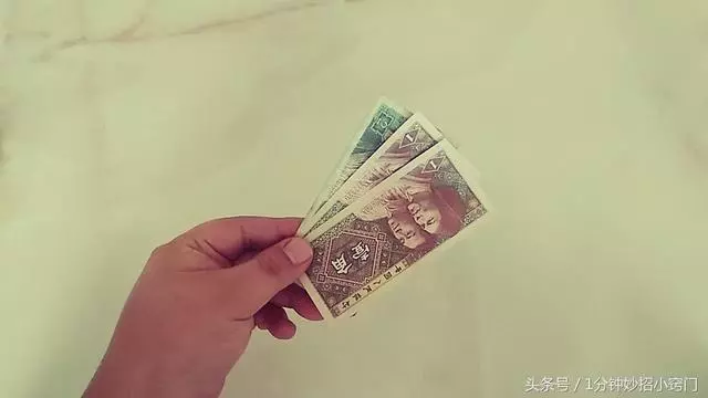 把錢放進冰箱裡凍一凍,好多人不知道有什麼用,學會了受用一生 -