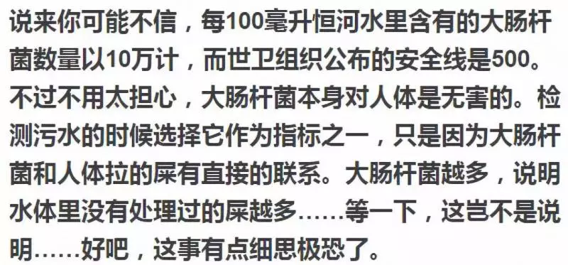 飄著屍體的恆河水到底有多髒?一名美國人喝完後病倒三個月