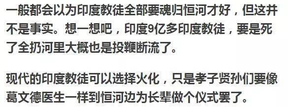 飄著屍體的恆河水到底有多髒?一名美國人喝完後病倒三個月