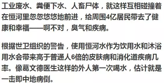 飄著屍體的恆河水到底有多髒?一名美國人喝完後病倒三個月