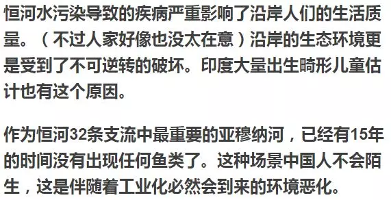 飄著屍體的恆河水到底有多髒?一名美國人喝完後病倒三個月
