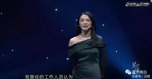 女明星也難逃30歲以後發胖的「魔咒」?姚晨、大小S全都「中招」!