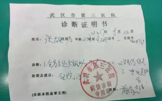 26歲青年釣魚觸電,全身燒傷70%,求父母,讓他安樂死 -