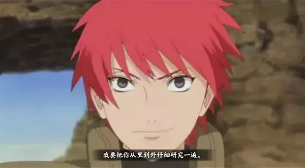 盤點《火影忍者》曉組織成員加入曉的原因,角都為錢,蠍為女人!