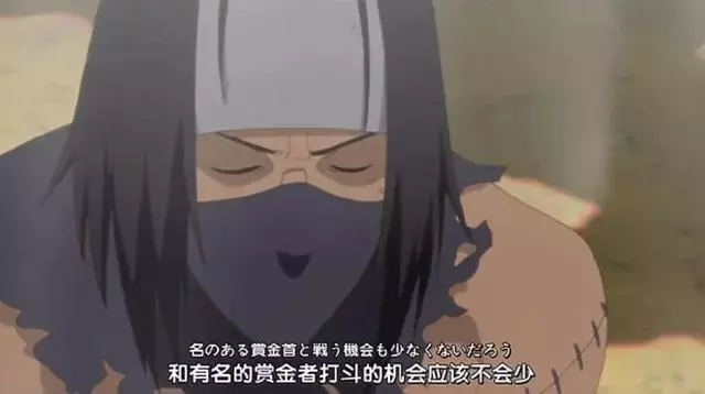 盤點《火影忍者》曉組織成員加入曉的原因,角都為錢,蠍為女人!