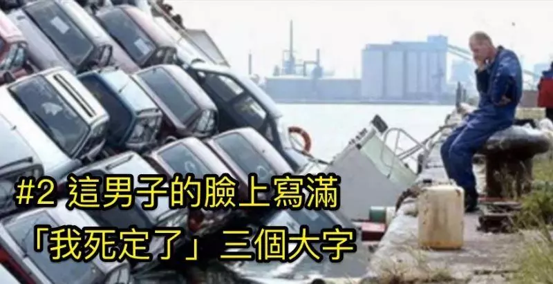 7張「人生絕對不會有人比他們更倒黴」的超悲慘遭遇,還被偷拍!#5 看完一整天都覺得自己好幸福!