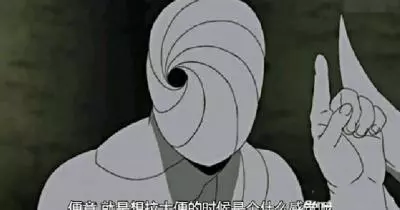 火影忍者中最強的三種分身術,鳴人排最後,宇智波斑只能排在第二