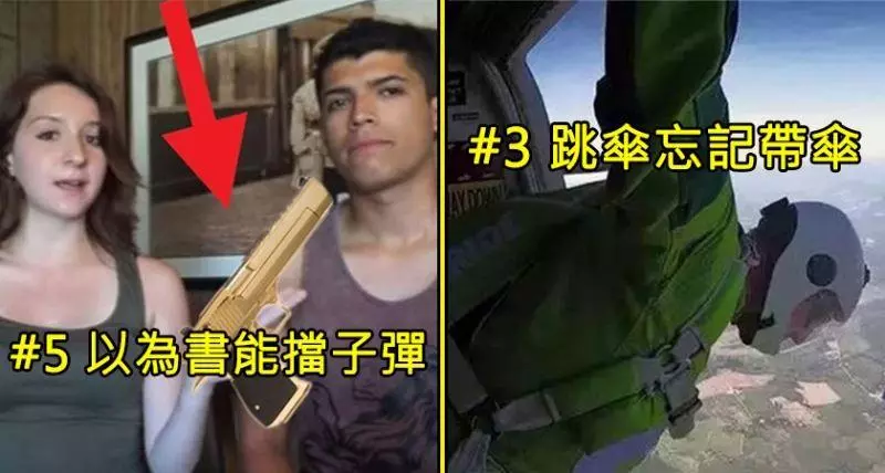 6種「倒楣到笑不出來」的超離奇死法,#6 被自己的狗開車撞死是什麼概念‥‥
