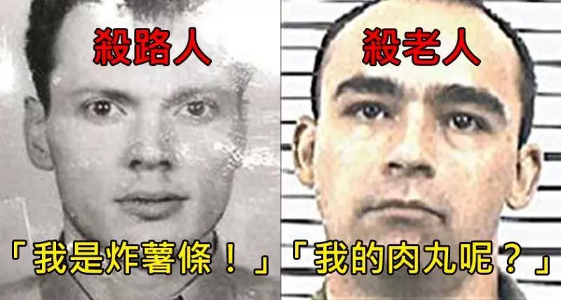 5句史上最窮凶惡極的「死刑犯留下的超87遺言」,每看下一句都讓你覺得「無法再相信人性」了
