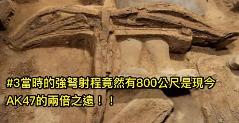 科學家提出7大當時的「高度黑科技」鐵證,秦始皇竟然是現代人穿越回去當皇帝的!?#7那時候的高速公路太扯了...