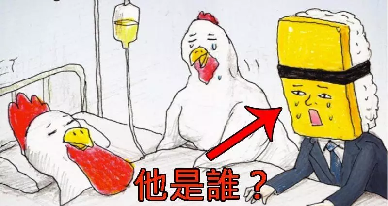 你看得懂背後含義嗎?5則揭露「人性黑暗面」的寫實漫畫!