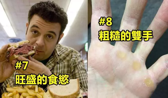 13個最受女生歡迎的的男性身體特徵!#1. 體育狂熱者 #6.天然體味