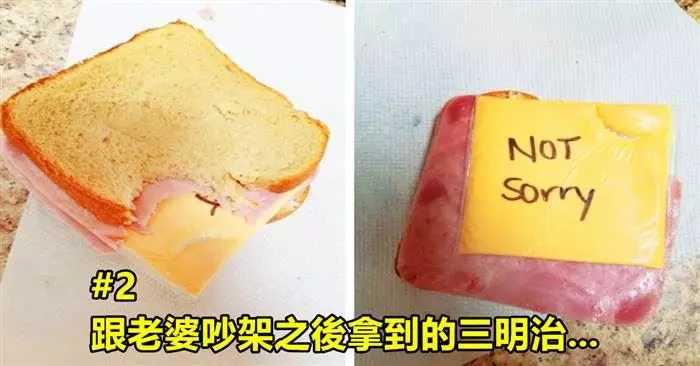 「21張惡作劇的爆笑照片」說明另一半才是最會惡整你的人
