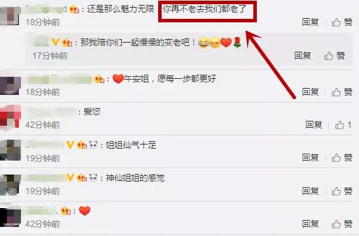 翁虹50歲曝近照!看上去比朱茵還嫩,網友:你再不老我們就老了!